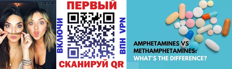 mega как войти  Олёкминск  АМФЕТАМИН 98%  где продают  