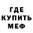 Метадон белоснежный Anggli