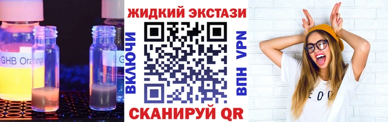 БУТИРАТ вода  мега ССЫЛКА  Олёкминск 
