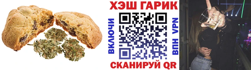 Canna-Cookies марихуана магазин продажи наркотиков Олёкминск