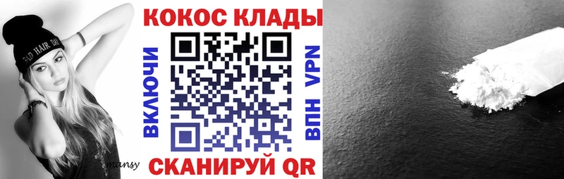 COCAIN Columbia  Олёкминск 