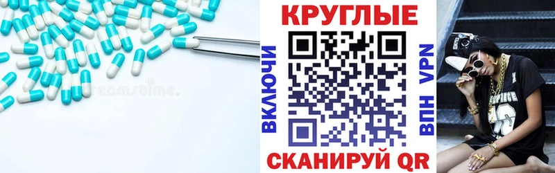 Экстази TESLA  Олёкминск 