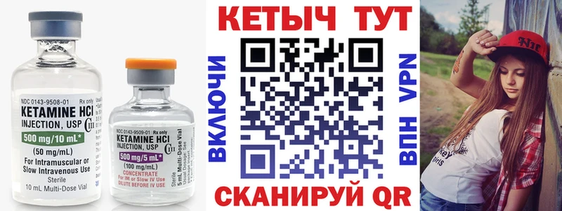 mega tor  Олёкминск  Кетамин VHQ 