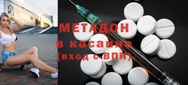 гашишное масло Армянск