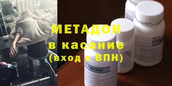 гашишное масло Армянск