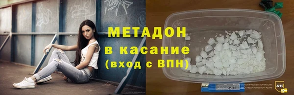 кокаин премиум Арсеньев