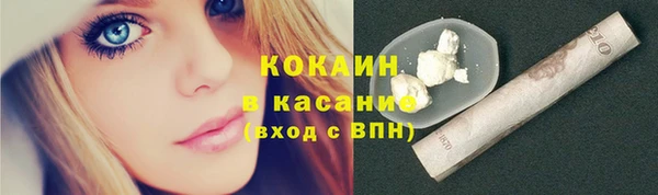 кокаин премиум Арсеньев