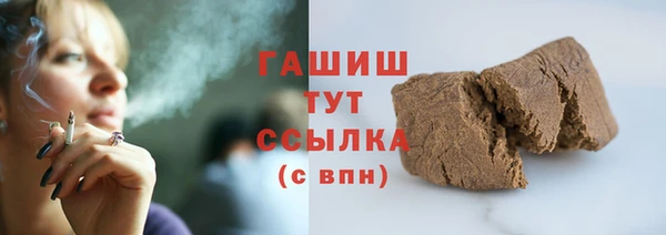 гашишное масло Армянск