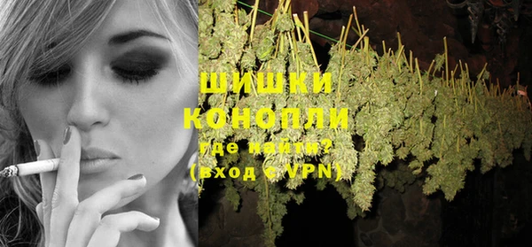 кокаин премиум Арсеньев