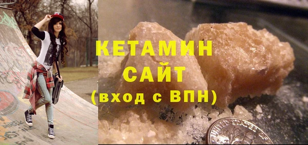 кокаин премиум Арсеньев