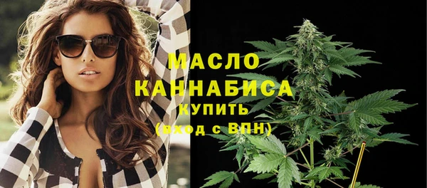 гашишное масло Армянск