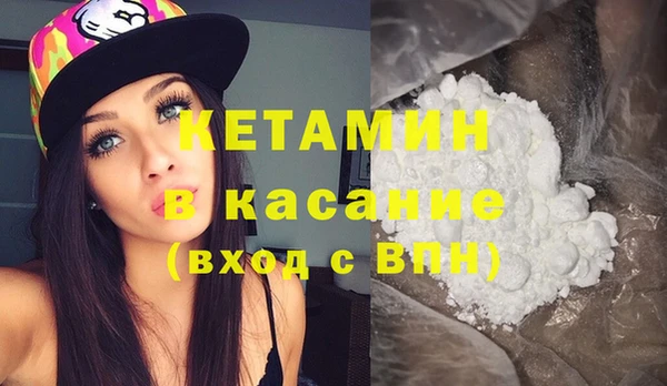 кокаин премиум Арсеньев