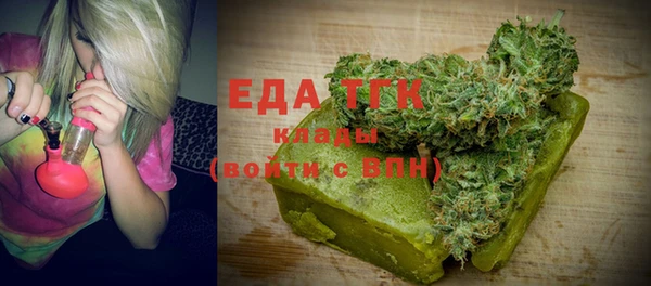 гашишное масло Армянск