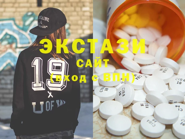 гашишное масло Армянск