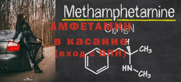 кокаин премиум Арсеньев