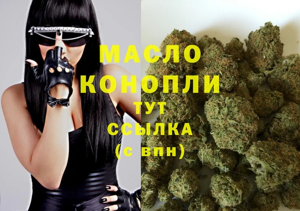 гашишное масло Армянск