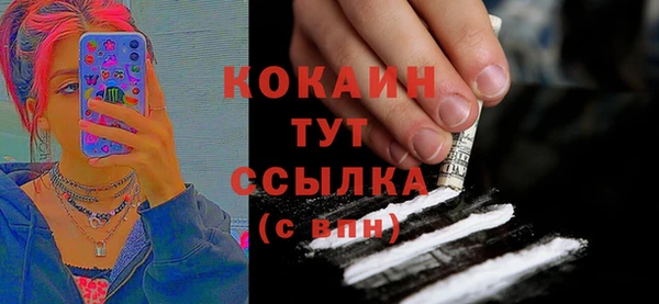 кокаин премиум Арсеньев
