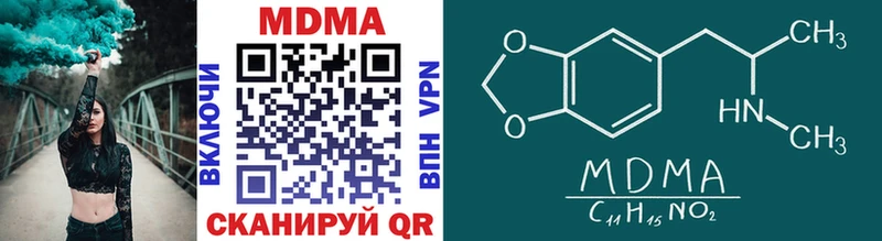 OMG маркетплейс  Олёкминск  MDMA crystal  где можно купить  
