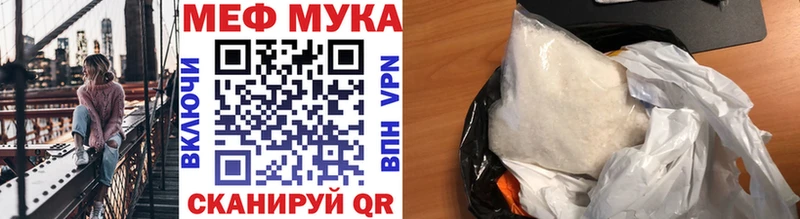 МЕФ кристаллы  MEGA зеркало  Олёкминск  маркетплейс как зайти  наркота 