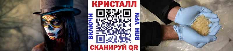 Первитин кристалл  где купить наркотик  Олёкминск 