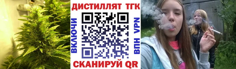 Дистиллят ТГК гашишное масло  цена наркотик  гидра зеркало  Олёкминск 